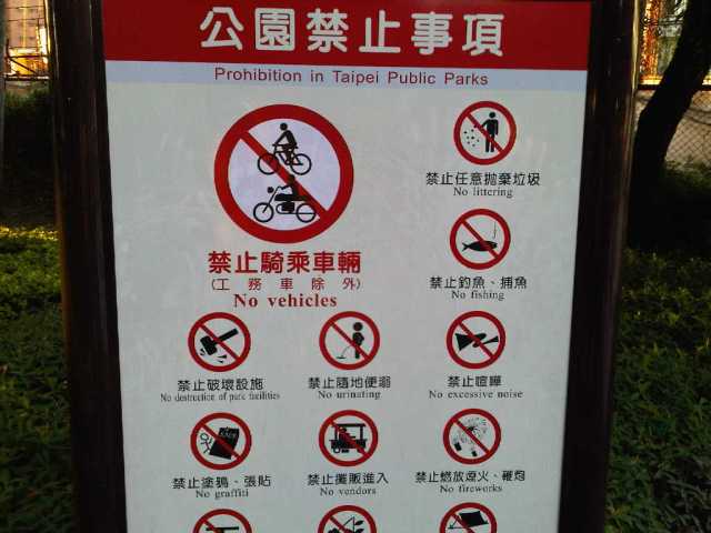 Img00030-20091104-1637