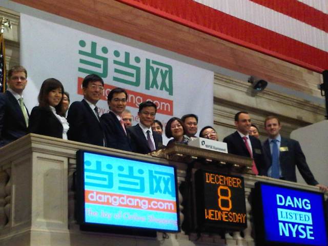 Img00261-20101208-1557